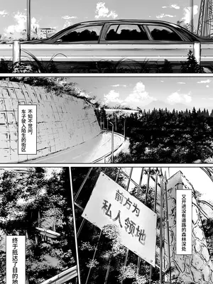 [シバイーヌ二世] 奴隷志望 野崎はるな編 [Bismuth个人汉化]_11