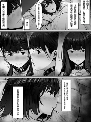 [シバイーヌ二世] 奴隷志望 野崎はるな編 [Bismuth个人汉化]_22