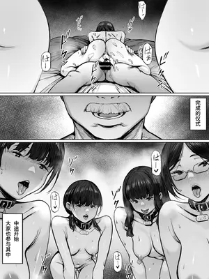 [シバイーヌ二世] 奴隷志望 野崎はるな編 [Bismuth个人汉化]_63