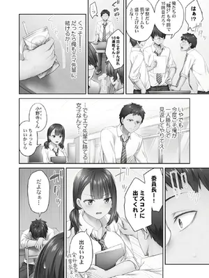 [ショーソン] ひきこもリビドー１_004