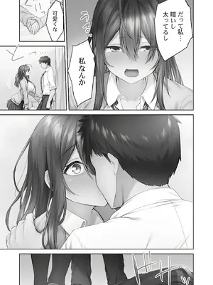 [ショーソン] ひきこもリビドー１_063