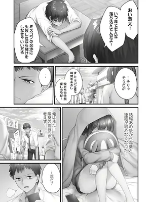 [ショーソン] ひきこもリビドー１_135
