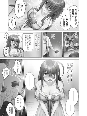 [ショーソン] ひきこもリビドー１_139
