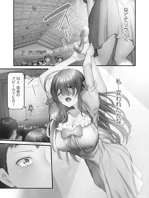 [ショーソン] ひきこもリビドー１_143