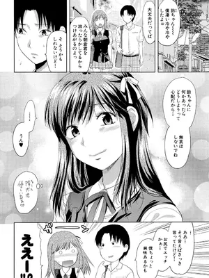 [柚木N'] アナザー♡ワールド [DL版]_007