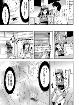 [柚木N'] アナザー♡ワールド [DL版]_008