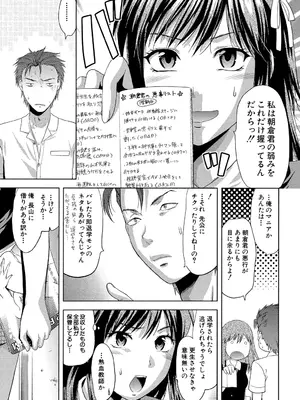 [柚木N'] アナザー♡ワールド [DL版]_010