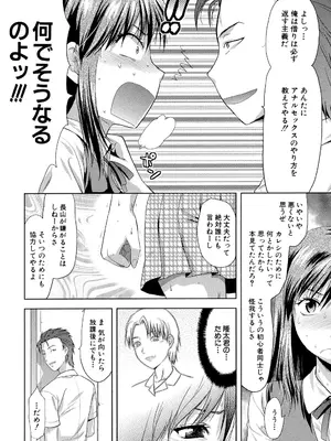 [柚木N'] アナザー♡ワールド [DL版]_011