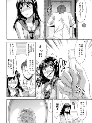 [柚木N'] アナザー♡ワールド [DL版]_013