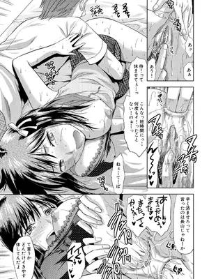 [柚木N'] アナザー♡ワールド [DL版]_022