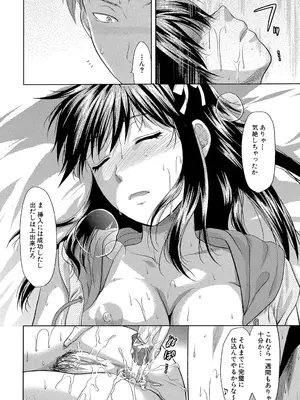 [柚木N'] アナザー♡ワールド [DL版]_029