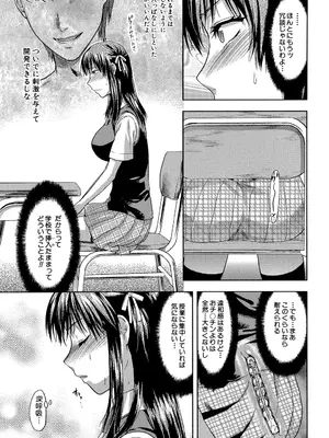 [柚木N'] アナザー♡ワールド [DL版]_036