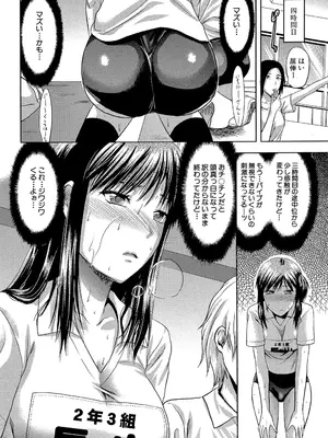 [柚木N'] アナザー♡ワールド [DL版]_037