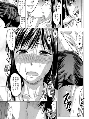 [柚木N'] アナザー♡ワールド [DL版]_050
