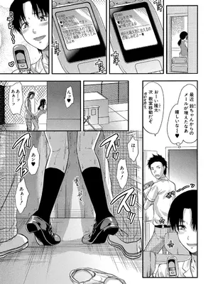 [柚木N'] アナザー♡ワールド [DL版]_054