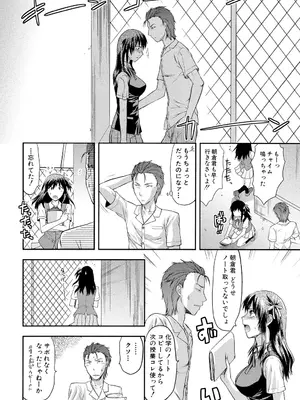 [柚木N'] アナザー♡ワールド [DL版]_059