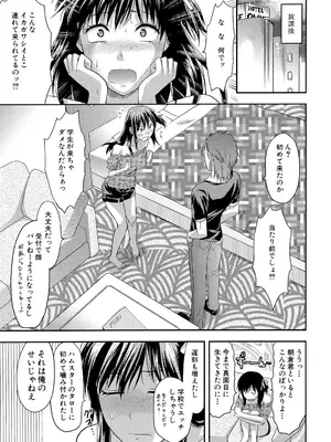 [柚木N'] アナザー♡ワールド [DL版]_060