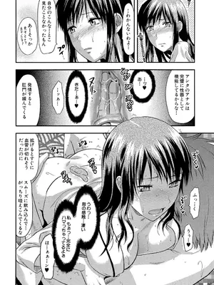 [柚木N'] アナザー♡ワールド [DL版]_063
