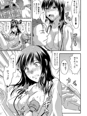 [柚木N'] アナザー♡ワールド [DL版]_064