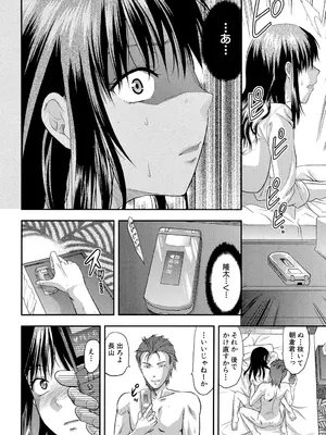 [柚木N'] アナザー♡ワールド [DL版]_071