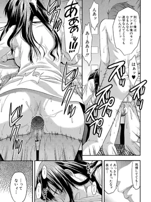 [柚木N'] アナザー♡ワールド [DL版]_084