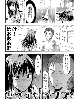 [柚木N'] アナザー♡ワールド [DL版]_095