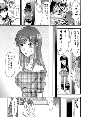 [柚木N'] アナザー♡ワールド [DL版]_096