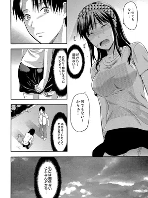 [柚木N'] アナザー♡ワールド [DL版]_099