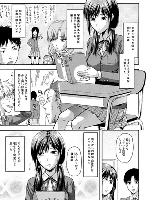 [柚木N'] アナザー♡ワールド [DL版]_102