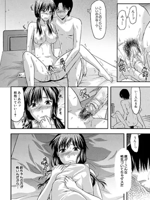 [柚木N'] アナザー♡ワールド [DL版]_109