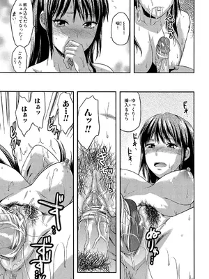 [柚木N'] アナザー♡ワールド [DL版]_118