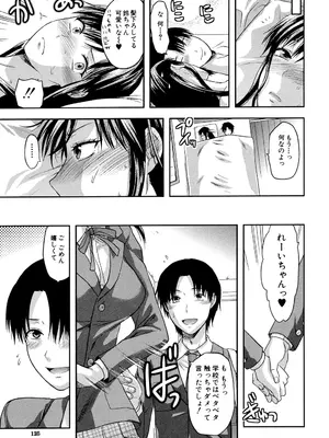 [柚木N'] アナザー♡ワールド [DL版]_124