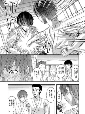 [柚木N'] アナザー♡ワールド [DL版]_126