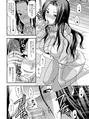 [柚木N'] アナザー♡ワールド [DL版]_135