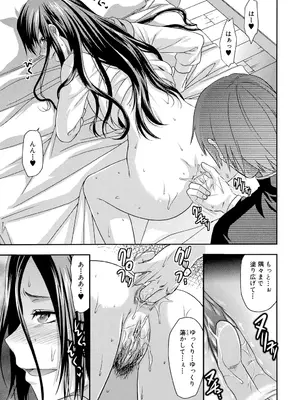 [柚木N'] アナザー♡ワールド [DL版]_138