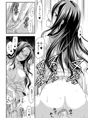 [柚木N'] アナザー♡ワールド [DL版]_141