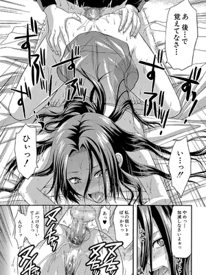 [柚木N'] アナザー♡ワールド [DL版]_148