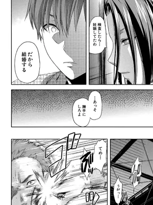 [柚木N'] アナザー♡ワールド [DL版]_153