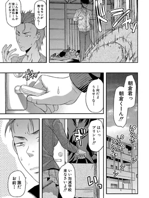 [柚木N'] アナザー♡ワールド [DL版]_154