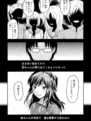 [柚木N'] アナザー♡ワールド [DL版]_156