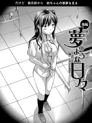 [柚木N'] アナザー♡ワールド [DL版]_157