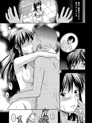 [柚木N'] アナザー♡ワールド [DL版]_158