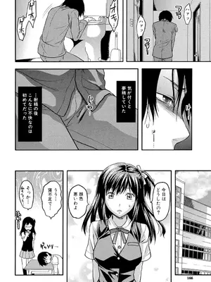 [柚木N'] アナザー♡ワールド [DL版]_165