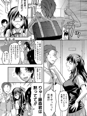 [柚木N'] アナザー♡ワールド [DL版]_166