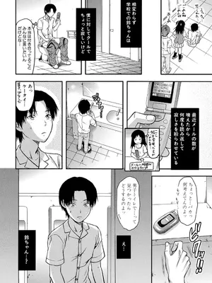 [柚木N'] アナザー♡ワールド [DL版]_167