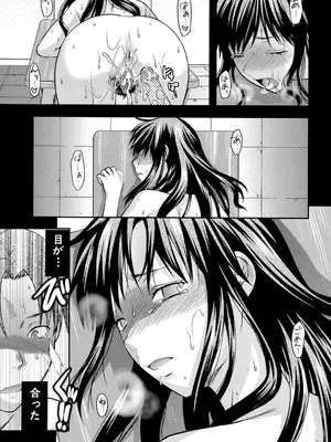 [柚木N'] アナザー♡ワールド [DL版]_178