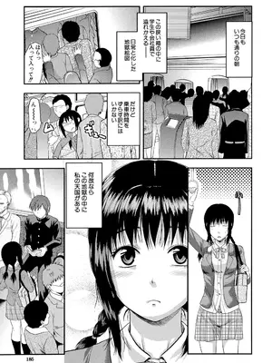 [柚木N'] アナザー♡ワールド [DL版]_184