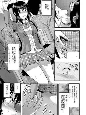 [柚木N'] アナザー♡ワールド [DL版]_186