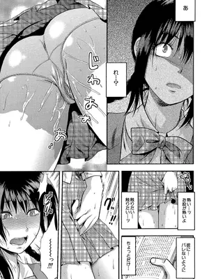 [柚木N'] アナザー♡ワールド [DL版]_188