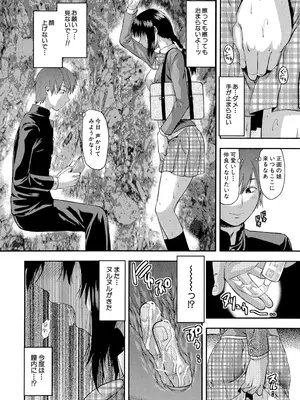 [柚木N'] アナザー♡ワールド [DL版]_189